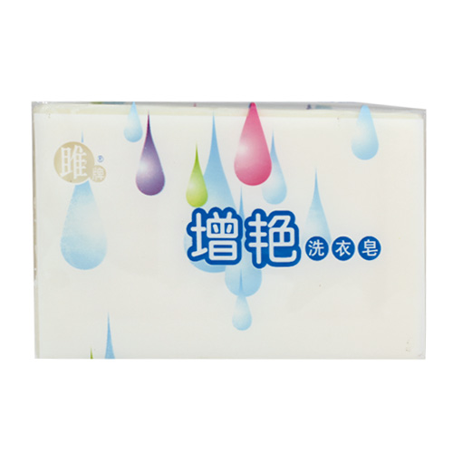 增艷洗衣皂.jpg